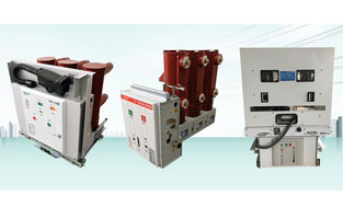 用過真空斷路器的都知道真空斷路器相比其他斷路器費(fèi)用高，那為何我們還要選用它？這一定是真空斷路器有著其他斷路器所不能及的特點(diǎn)，不然大家怎么選貴的呢！真空斷路器的缺點(diǎn)是一次性投資較高，維護(hù)費(fèi)用也高。但是它的優(yōu)點(diǎn)可遠(yuǎn)超這些哦。
