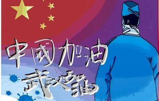 新年伊始，就遇到了新型冠狀病毒肺炎。這個(gè)可惡的家伙讓人們面臨艱難和考驗(yàn)。疫情就是命令,防控就是責(zé)任。抗擊疫情—雷爾沃電器與你同在！