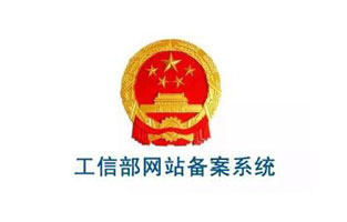 恭賀雷爾沃電器官網(wǎng)http://www.jkzxc.com/備案號下來，現(xiàn)在站點(diǎn)已經(jīng)可以正常訪問了，前幾天由于備案造成網(wǎng)站不能訪問，給新老客戶帶來的不便之處還請各位諒解！